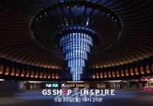 GS샵, 인스파이어 리조트 최대 80% 할인