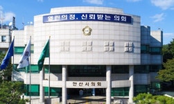 안산시의회, 회의는 열고 기록은 없다 회의록·영상 50일째 방치