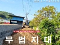 악취와 울음의 10년… 화성특례시, 불법 축사에 무릎 꿇다