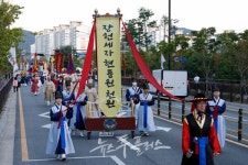수원 화성행궁 생활상 고증 세미나 개최…1795년 정조 행차 재현 공개
