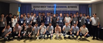 농협 축산경제, 하반기 TMR사료공장장 협의회 개최