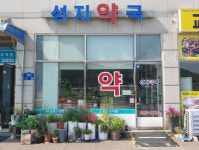 화성특례시, 무장애 경사로 70곳 설치로 일상 바꿨다!