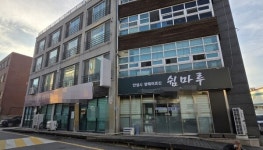 안성시, 장애인 배제한 복지 코스프레