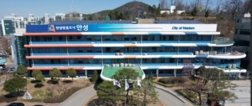 안성시, 장애인 배제한 복지 코스프레