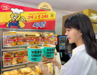 GS25 치킨25, 부위별 치킨 윙윙봉봉다리다리 출시