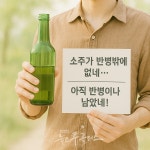 【홍보실 공무원의 喜怒哀樂】㊵메시지의 차이를 만드는 편집의 기술