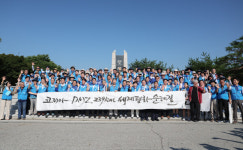 통일 걷기 시작은 경기도…임진각서 평화·생태 대장정 출발