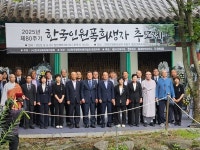 한국의 히로시마 합천서 원폭 80주기 추모제 개최