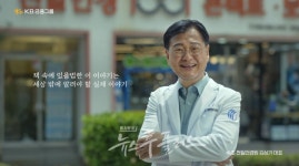 KB국민카드, AI 동화 수수께끼 안경원 공개