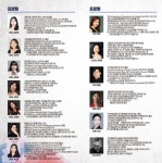 전통과 현대를 잇는 광복절 기념 음악회 아리랑의 선율
