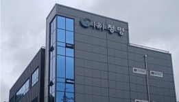 K-바이오가스 선두기업으로 도약..탄소중립 시대 열다