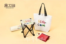 SSG닷컴, 미지엄 티켓 22일 본판매 시작