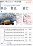 [단독] ② 디알종합건설, 부산 전역 대규모 오피스텔 전세사기 의혹