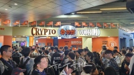 [현장] 테마파크로 변신한 빗썸존, KBW 2025 흥행 견인