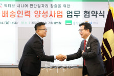 GS리테일, 동작구와 도보 배송 어르신 일자리 MOU