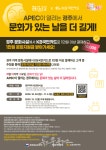KB국민카드, 10월 문화가 있는 날 경주서 특별한 만남 선사