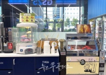 GS25, 기온 뚝 떨어지자 겨울 간식 매출 쑥 상승