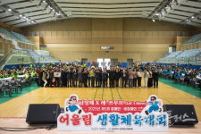 뛰고, 함께 웃고, 하나 되다...남양주시, 시장기·어울림 체육대회 잇달아 개최