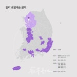 컬리, 전북권 첫 샛별배송으로 호남 시장 공략 본격화