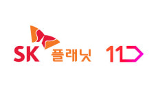 SK플래닛, 11번가 100% 인수...OK캐쉬백·이커머스 시너지 강화