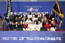 화합과 대동의 흥으로 물든 제27회 경기도민속예술제