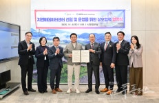 포천시-㈜지엔비데이터센터, 데이터센터 건립·운영 합의각서 체결