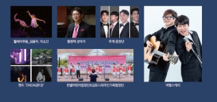 50년 봉사의 노래, 희망의 무대로…한국키비탄 자선음악회 개최