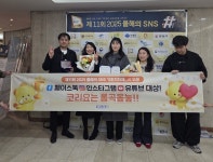 콘텐츠가 도시 경쟁력… 화성, 공공 디지털 소통 평가 석권