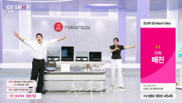 GS샵, 올해 트렌드 실용적 프리미엄 선정