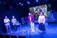 치과의사들이 만든 25년의 무대… 늙은 부부 이야기가 데려온 따뜻한 겨울