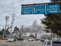 [속보]목포 삽진산단 조선소에 화재 진화 중