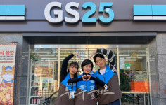 GS25, 가맹점 수익 초점 맞춘 2026년 상생안 공개