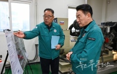 의정부시, 새해 선제적 재해 대비 위해 호원간이배수펌프장 현장 점검