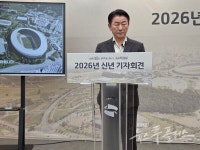 마임 의정부 녹양 비젼지사 | 김동근 의정부시장, 종합운동장 일대 중심 '녹양레저스포츠파크' 조성 비전 발표 기자회견
