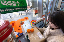 세븐일레븐천안물류센터점 | 세븐일레븐 착한택배, 롯데택배 협업 통해 전국 서비스 확대