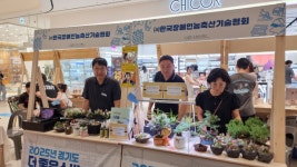 꽃과 기술로 커리어를 만드는 장애인 일자리 참여자 모집