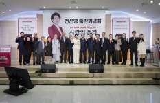 정치는 말이 아닌 태도로 증명하는 것… 전선영 전 비서관, 사람의 품격으로 던진 출사표