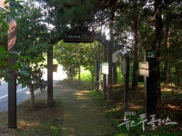 경기도, DMZ 최북단 평화누리길 추천 코스 선정 안내