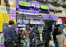 CU, 공연 수요 반영 광화문 상권 매출 5배 급증