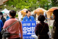 서울 성동구청장 선거… '안정 계승' 유보화 vs '속도 혁신' 고재현