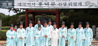 인트랩 동두천지사 | 동두천문화원, 독립애국지사 홍덕문 선생 위령제 거행