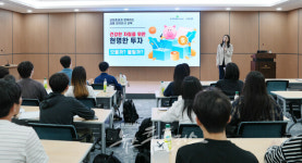 교보증권, 청소년 맞춤형 1사1교 금융교육 진행