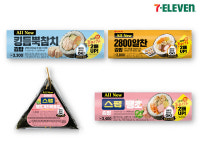 세븐일레븐, 올 뉴 김밥으로 편의점 간편식 품질 경쟁 나서