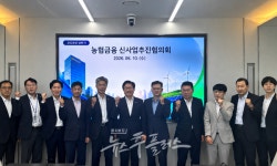 NH농협금융, 재생에너지 시장 선점 추진