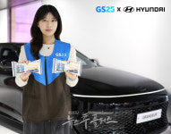 GS25, 현대차와 편의점·모빌리티 이종산업 협업