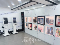 GS25, 부산 특화점 이치방쿠지 조성