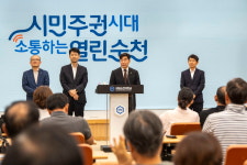 [기획연재] 누가 의대를 결정하는가... ①민형배 시장은 결정권자 아니다