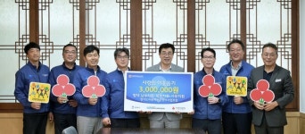 경기도자동차전문정비사업조합 평택지회 평택행복나눔본부에 이웃돕기 성금 전달