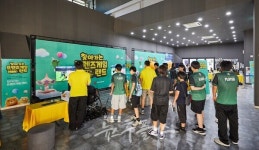 카카오게임즈, 찾아가는 프렌즈게임 랜드로 청소년 진로 탐색 지원