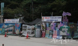 동두천시, 소요산 입구 흉물로 방치된 옛 성병관리소 대책시급
